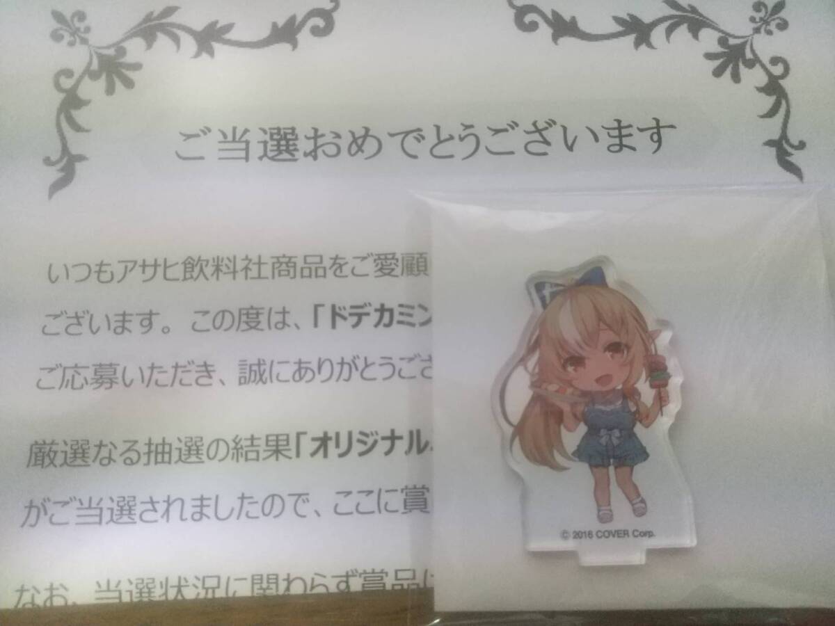 Yahoo!オークション -「ドデカミン ホロライブ」の落札相場 Yahoo!オークション -「ドデカミン ホロライブ」の落札相場