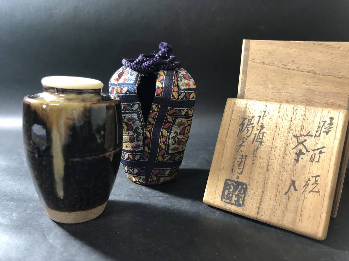 Yahoo!オークション -「膳所焼 茶入」(茶道具) (瀬戸)の落札相場 Yahoo!オークション -「膳所焼 茶入」(茶道具) (瀬戸)の落札相場