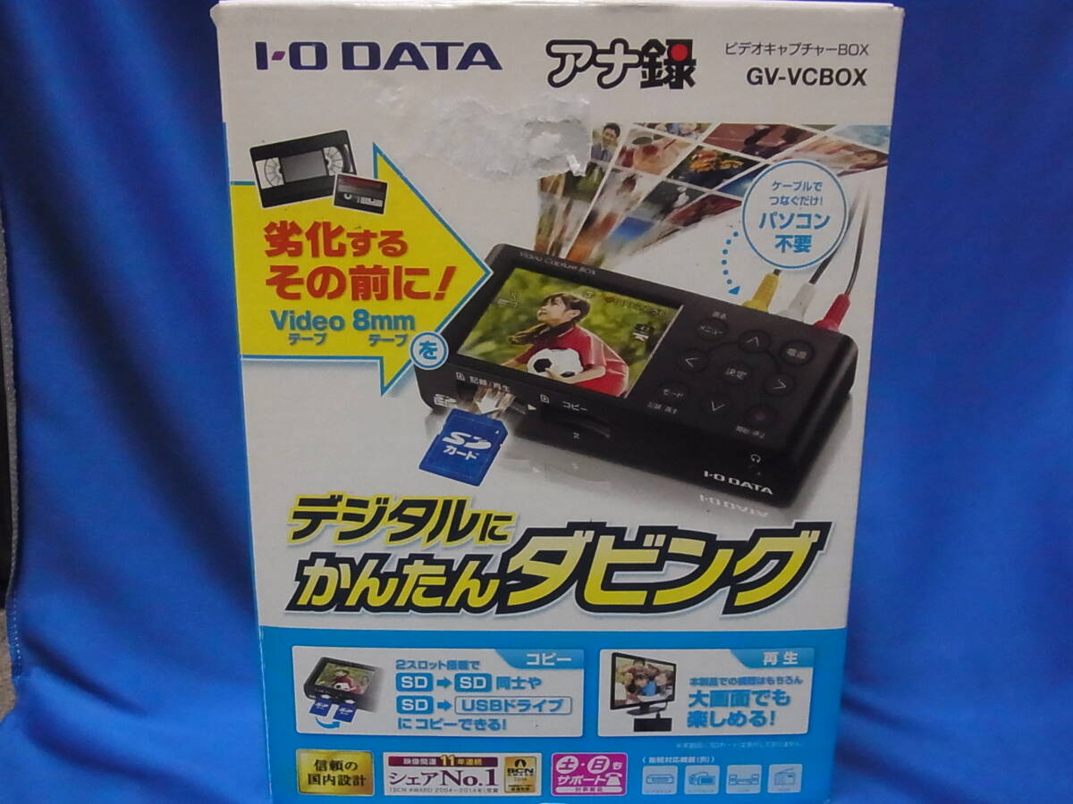 Yahoo!オークション -「gv-vcbox」(デジタル映像機器) (周辺機器 Yahoo!オークション -「gv-vcbox」(デジタル映像機器) (周辺機器