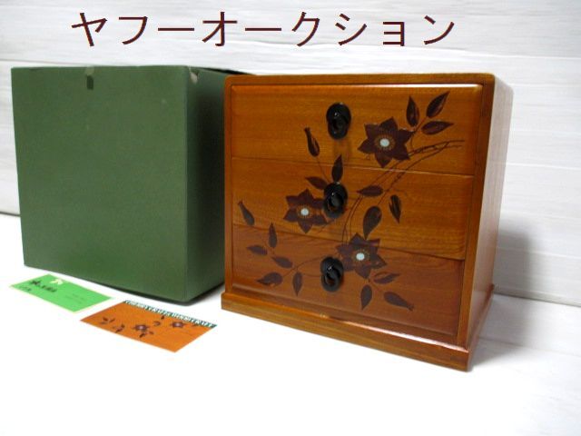 2025年最新】Yahoo!オークション -桜皮貝入鉄仙の中古品・新品 2025年最新】Yahoo!オークション -桜皮貝入鉄仙の中古品・新品