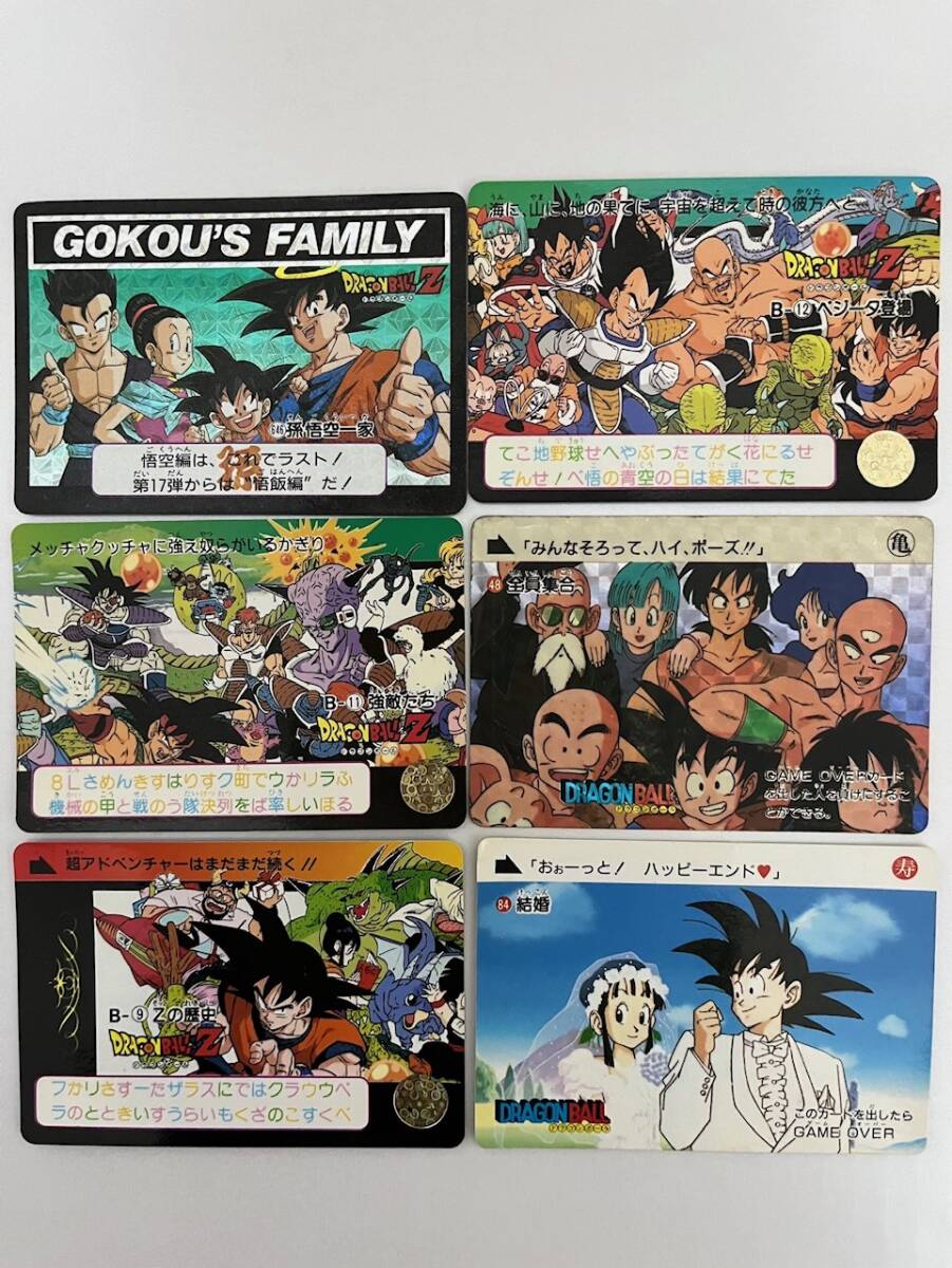Yahoo!オークション -「全員集合└」(ドラゴンボールカードダス Yahoo!オークション -「全員集合└」(ドラゴンボールカードダス