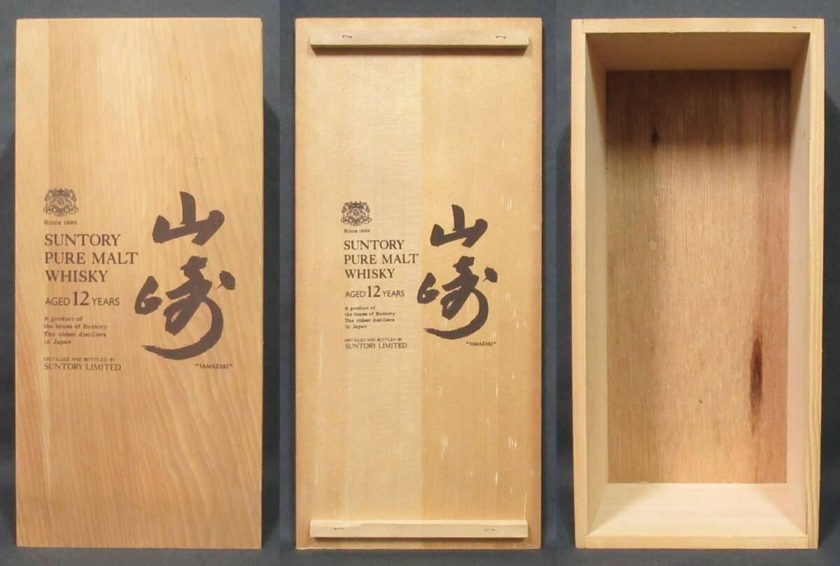 Yahoo!オークション -「山崎 12年 空箱」の落札相場・落札価格 Yahoo!オークション -「山崎 12年 空箱」の落札相場・落札価格