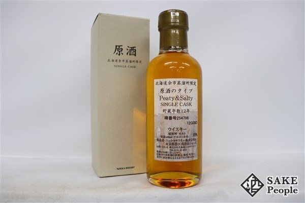 Yahoo!オークション -「余市 12年 180ml」の落札相場・落札価格 Yahoo!オークション -「余市 12年 180ml」の落札相場・落札価格