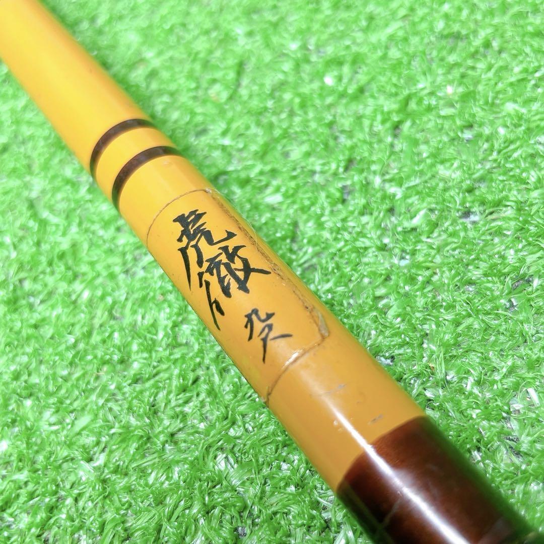 2025年最新】Yahoo!オークション -虎徹(ヘラブナ竿)の中古品 2025年最新】Yahoo!オークション -虎徹(ヘラブナ竿)の中古品