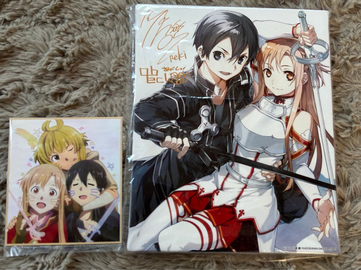 Yahoo!オークション -「sao アスナ サイン」の落札相場・落札価格 Yahoo!オークション -「sao アスナ サイン」の落札相場・落札価格