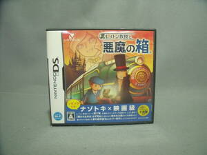 レイトン教授と悪魔の箱 箱説あり 動作確認済み