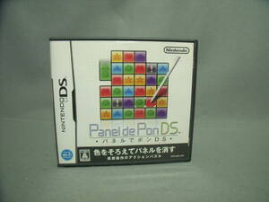 パネルでポンDS 箱説あり 動作確認済み
