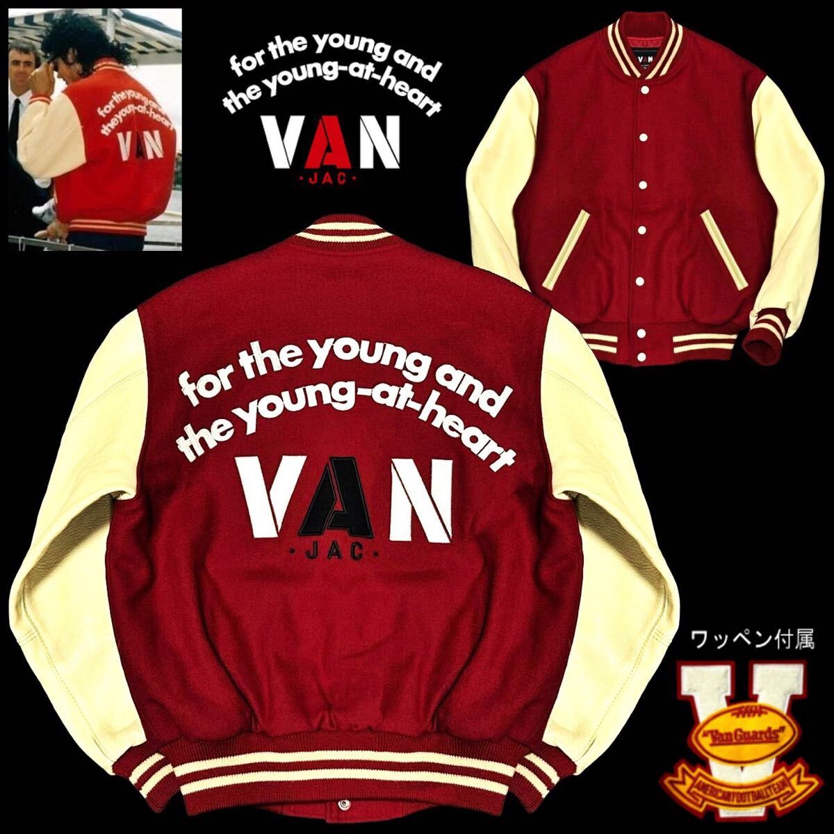 Yahoo!オークション -「vanジャケット赤」(メンズファッション Yahoo!オークション -「vanジャケット赤」(メンズファッション