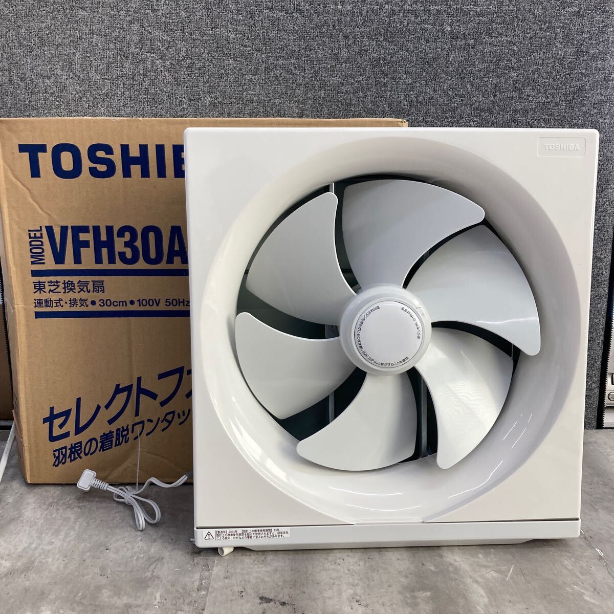 Yahoo!オークション -「東芝 vfh30an2 換気扇」の落札相場・落札価格 Yahoo!オークション -「東芝 vfh30an2 換気扇」の落札相場・落札価格