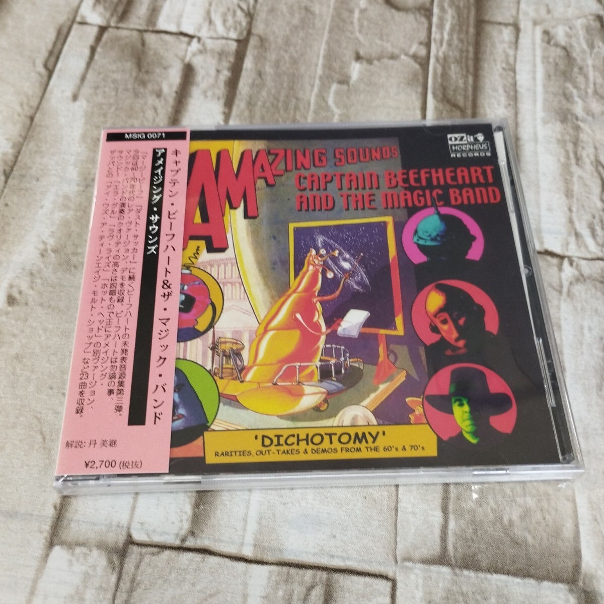 Yahoo!オークション -「キャプテンビーフハート」(CD) の落札 Yahoo!オークション -「キャプテンビーフハート」(CD) の落札