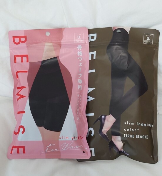 ○ 美品 BELMISE ベルミス スリムレギンス + スリムガードル 骨格ウェーブ セット LL ○