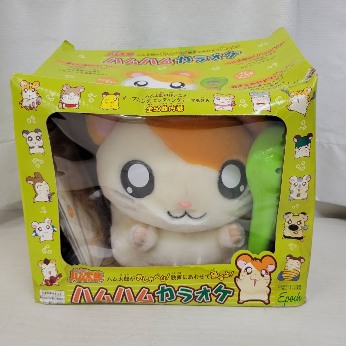 Yahoo!オークション -「とっとこハム太郎 エポック社」の落札 Yahoo!オークション -「とっとこハム太郎 エポック社」の落札