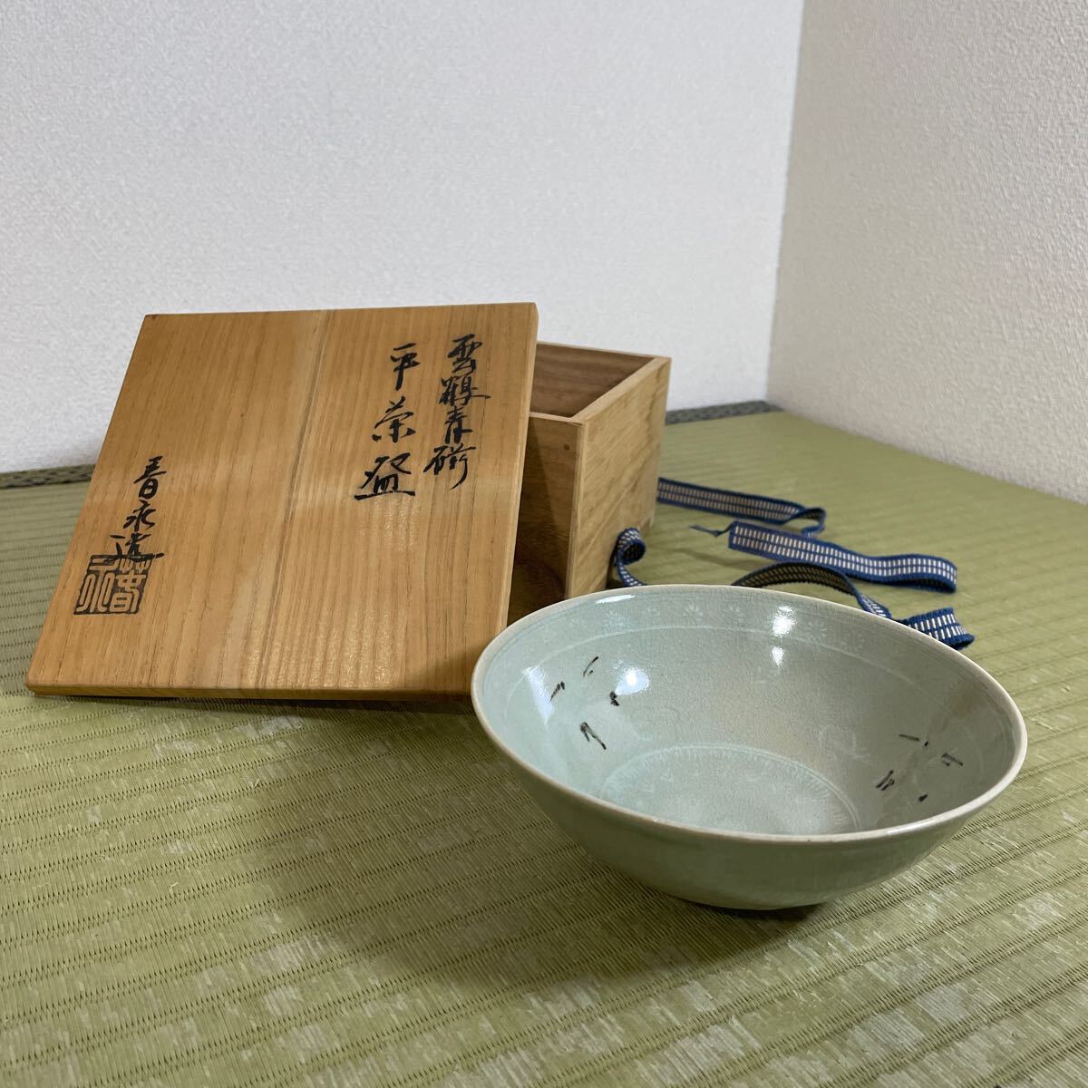 2025年最新】Yahoo!オークション -茶道具 茶碗 春(京焼)の中古品 2025年最新】Yahoo!オークション -茶道具 茶碗 春(京焼)の中古品