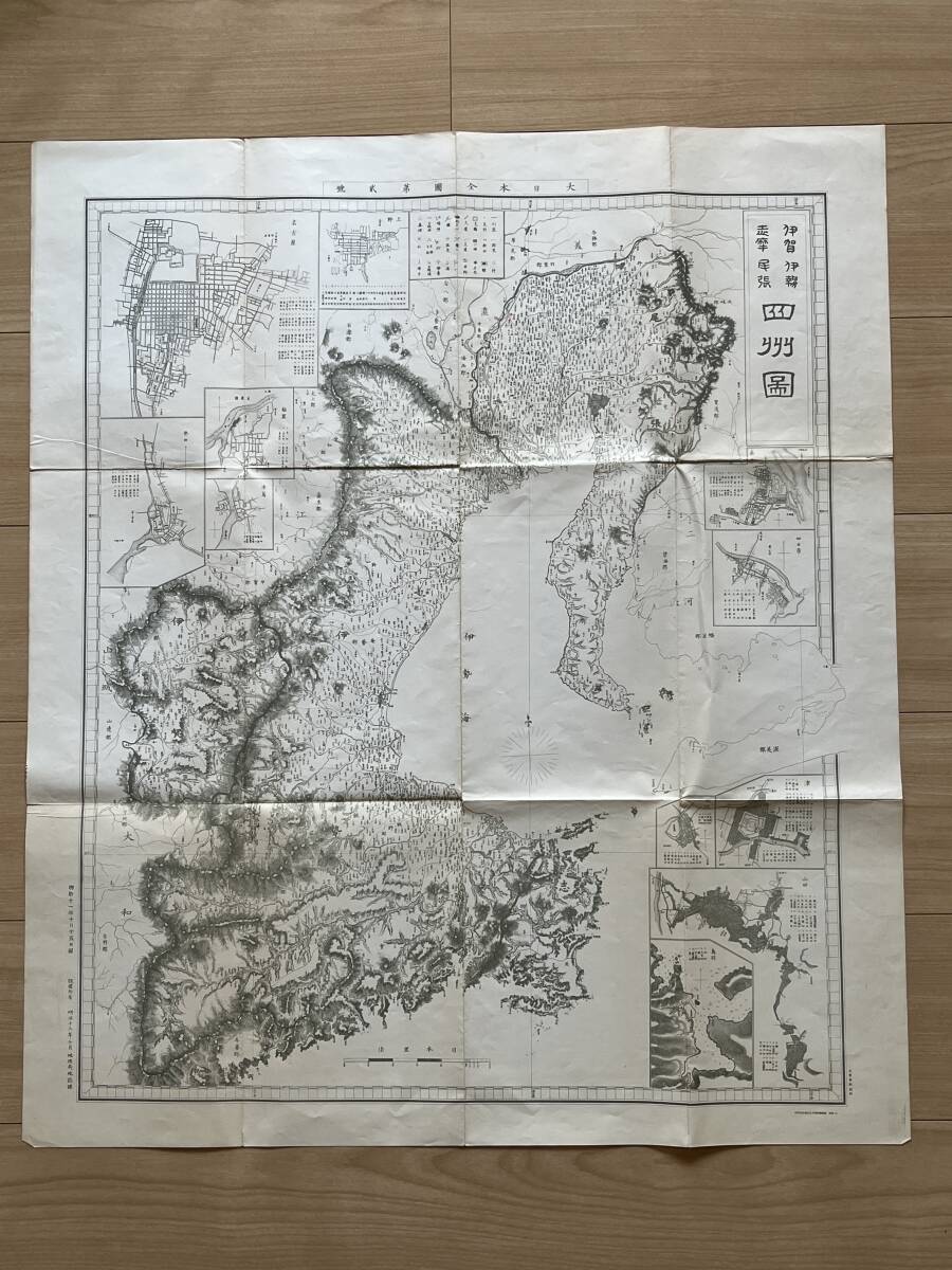 2025年最新】Yahoo!オークション -古地図 尾張の中古品・新品 2025年最新】Yahoo!オークション -古地図 尾張の中古品・新品