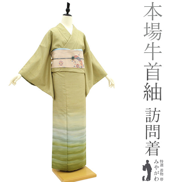 2025年最新】Yahoo!オークション -牛首紬 着物の中古品・新品 2025年最新】Yahoo!オークション -牛首紬 着物の中古品・新品