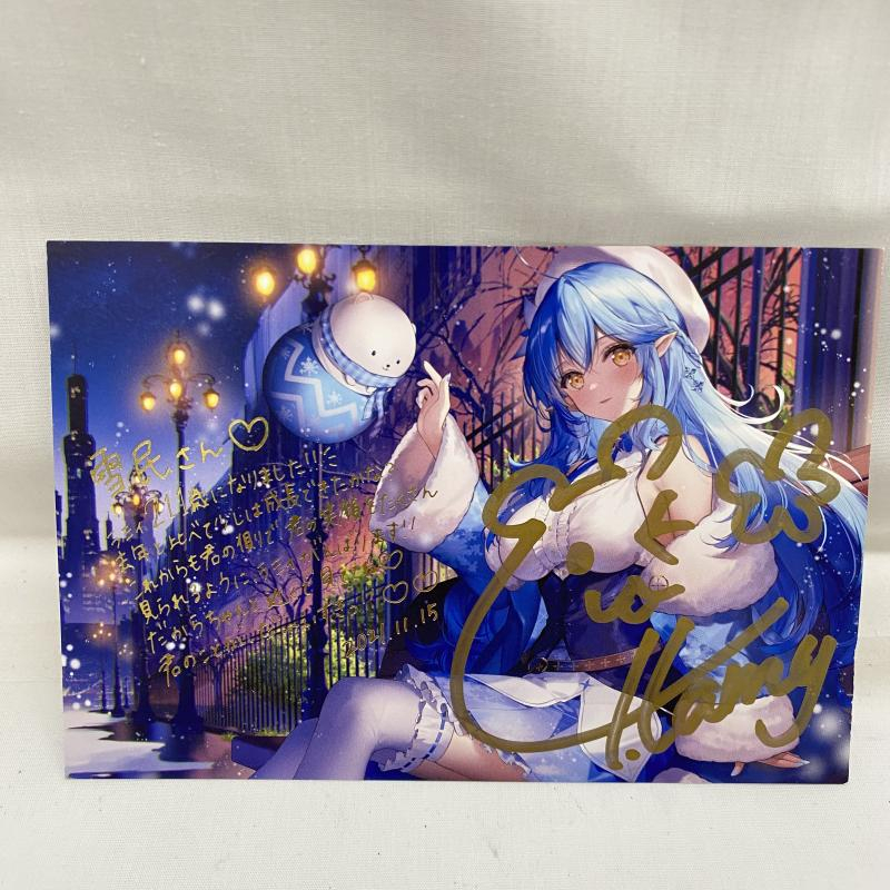 Yahoo!オークション -「雪花ラミィ サイン」(コミック、アニメ Yahoo!オークション -「雪花ラミィ サイン」(コミック、アニメ