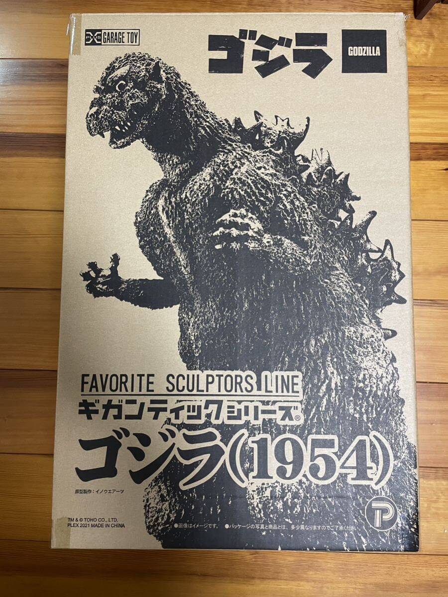少年リック 限定版 Favorite Sculptors Line ゴジラ(1954 少年リック 限定版 Favorite Sculptors Line ゴジラ(1954
