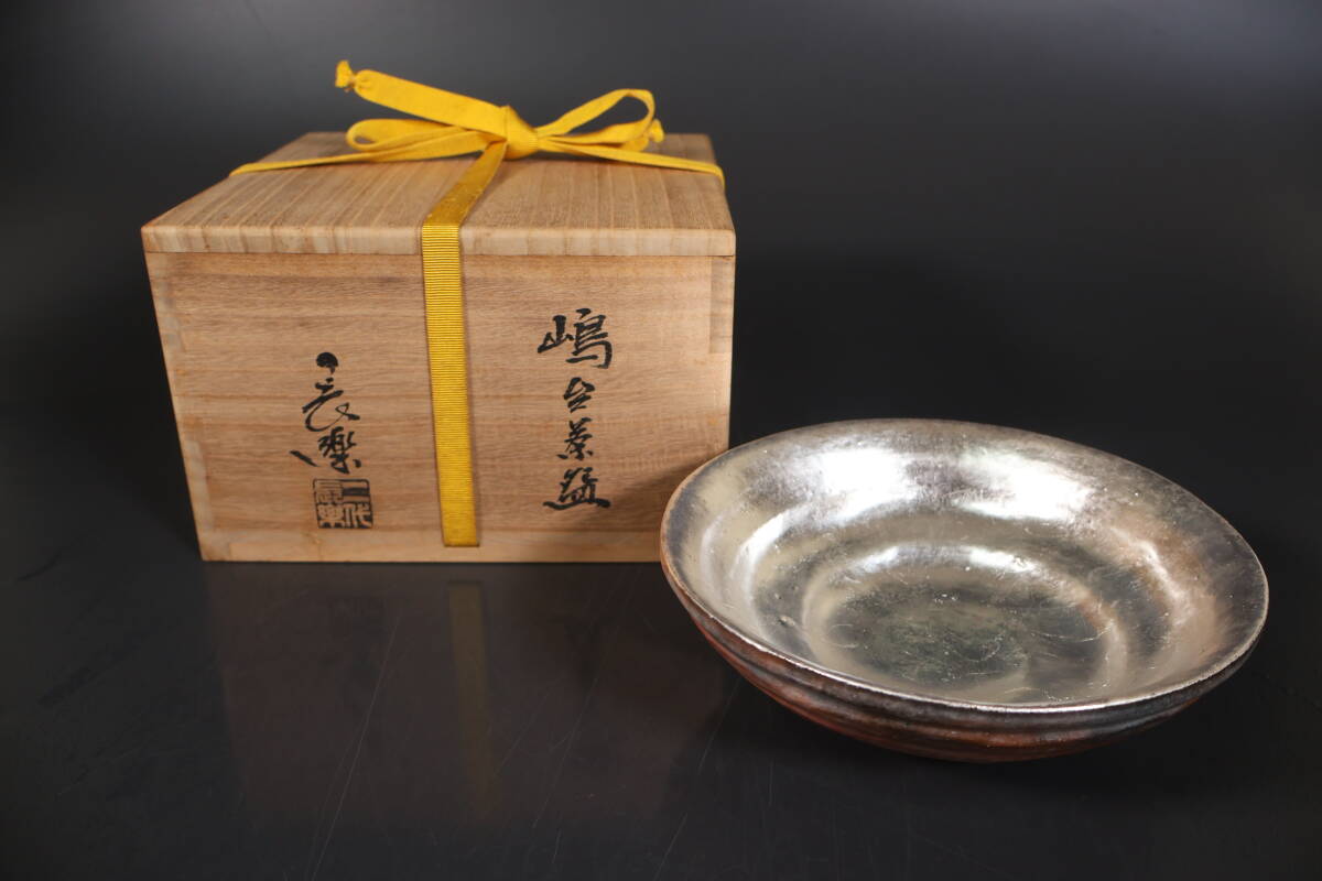 2025年最新】Yahoo!オークション -嶋台茶碗の中古品・新品・未 2025年最新】Yahoo!オークション -嶋台茶碗の中古品・新品・未