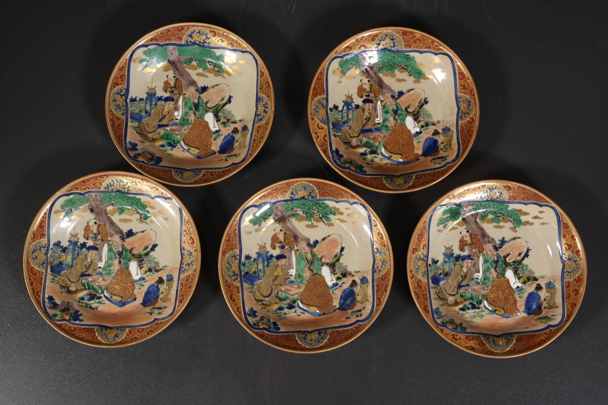 A551) 時代古作 九谷焼 庄三作 色絵金彩人物文皿 五枚 保管