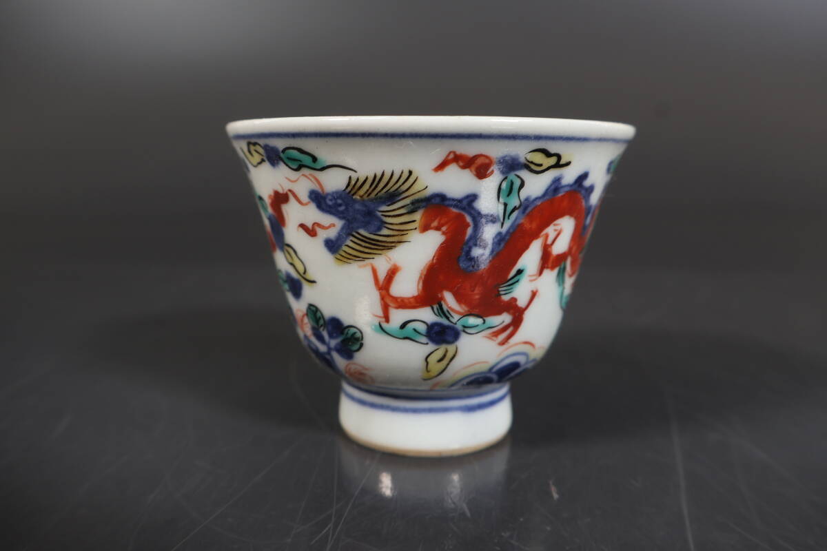 2025年最新】Yahoo!オークション -煎茶碗 赤絵(陶芸)の中古品 2025年最新】Yahoo!オークション -煎茶碗 赤絵(陶芸)の中古品