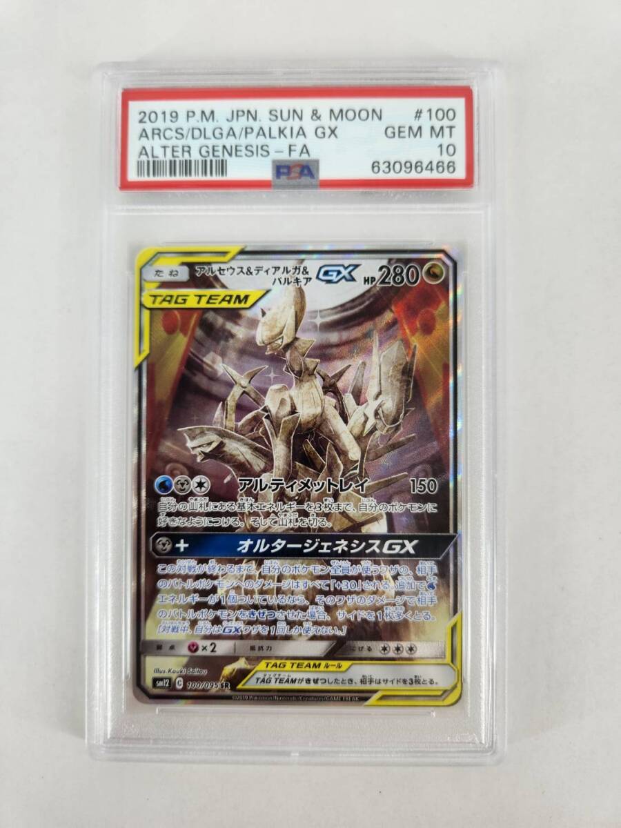 Yahoo!オークション -「ディアルガgx sr」の落札相場・落札価格 Yahoo!オークション -「ディアルガgx sr」の落札相場・落札価格
