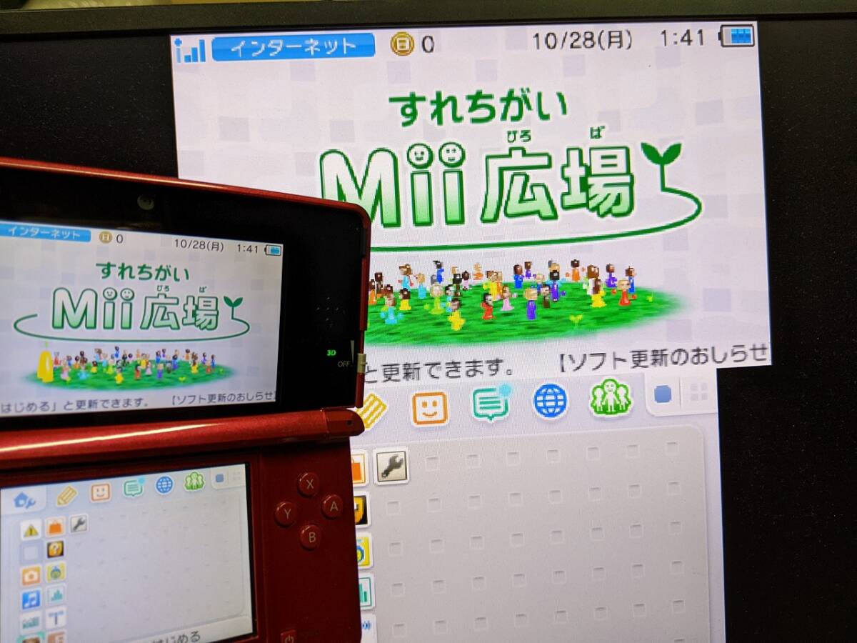 Yahoo!オークション -「偽トロ ds」(テレビゲーム) (ゲーム)の Yahoo!オークション -「偽トロ ds」(テレビゲーム) (ゲーム)の