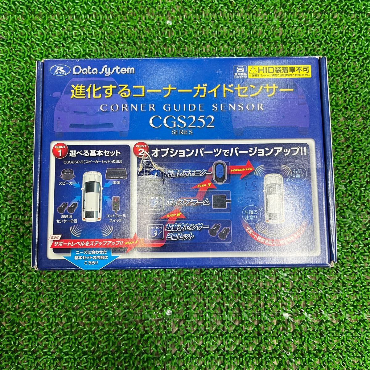 Yahoo!オークション -「コーナーセンサー データシステム」の