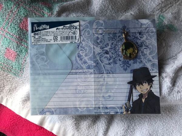 青の祓魔師 チャーム付きグリーティングカード 奥村燐