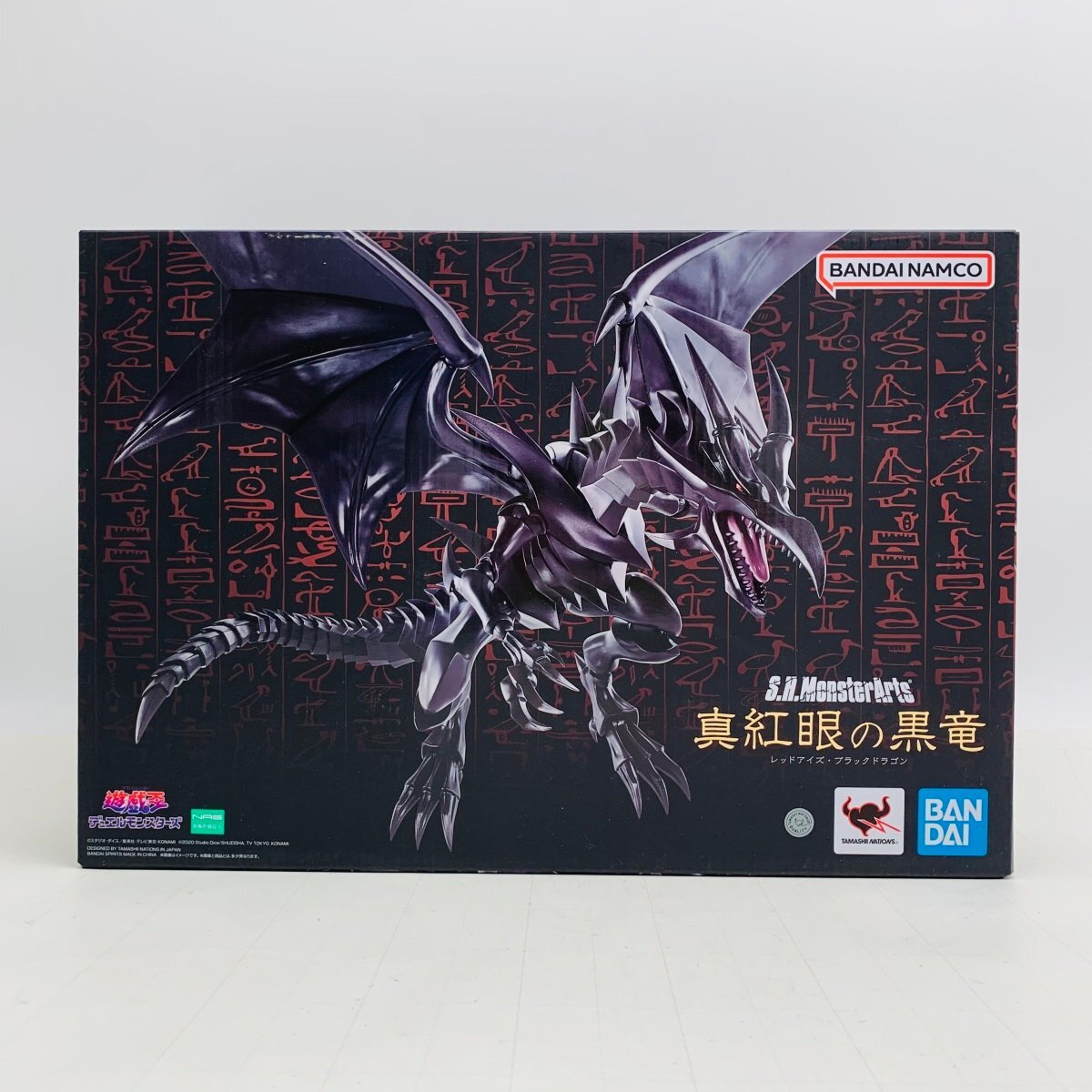 Yahoo!オークション -「レッドアイズブラックドラゴン Yahoo!オークション -「レッドアイズブラックドラゴン