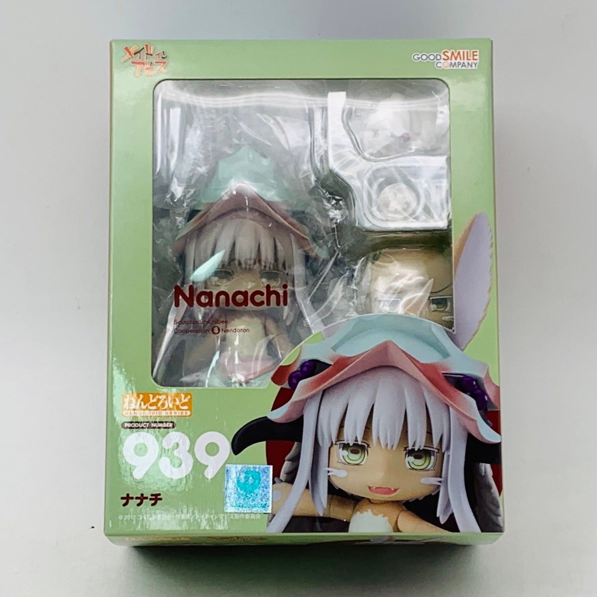 Yahoo!オークション -「ねんどろいど ナナチ」の落札相場・落札価格 Yahoo!オークション -「ねんどろいど ナナチ」の落札相場・落札価格