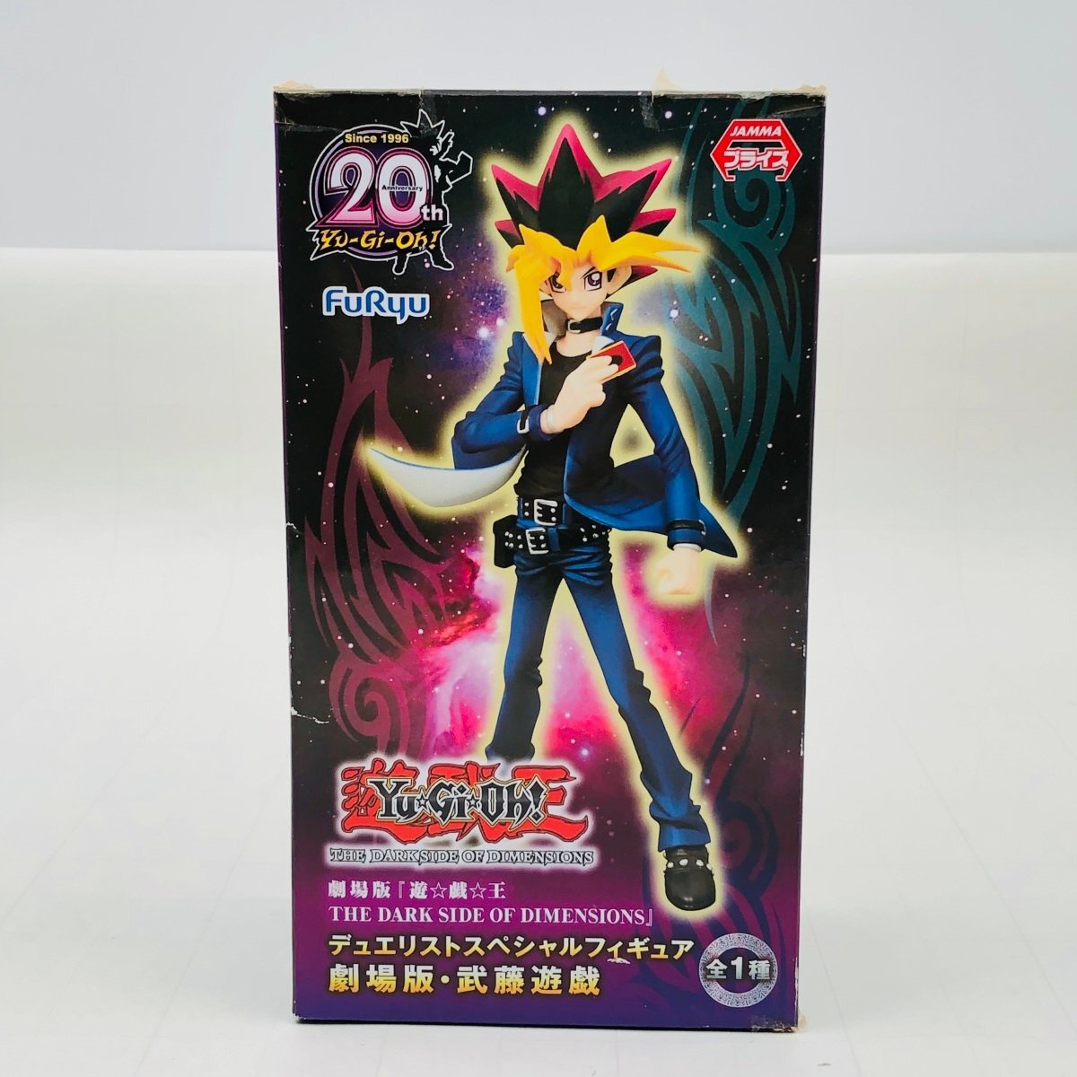 Yahoo!オークション -「武藤遊戯」(フィギュア) の落札相場 Yahoo!オークション -「武藤遊戯」(フィギュア) の落札相場