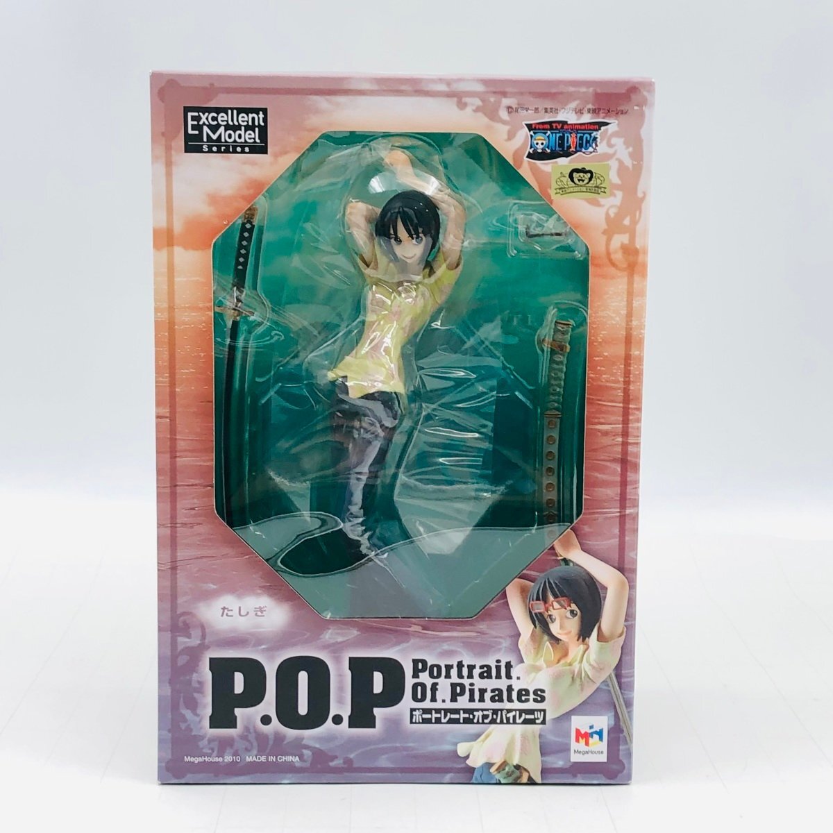 Yahoo!オークション -「pop ワンピース たしぎ」の落札相場 Yahoo!オークション -「pop ワンピース たしぎ」の落札相場