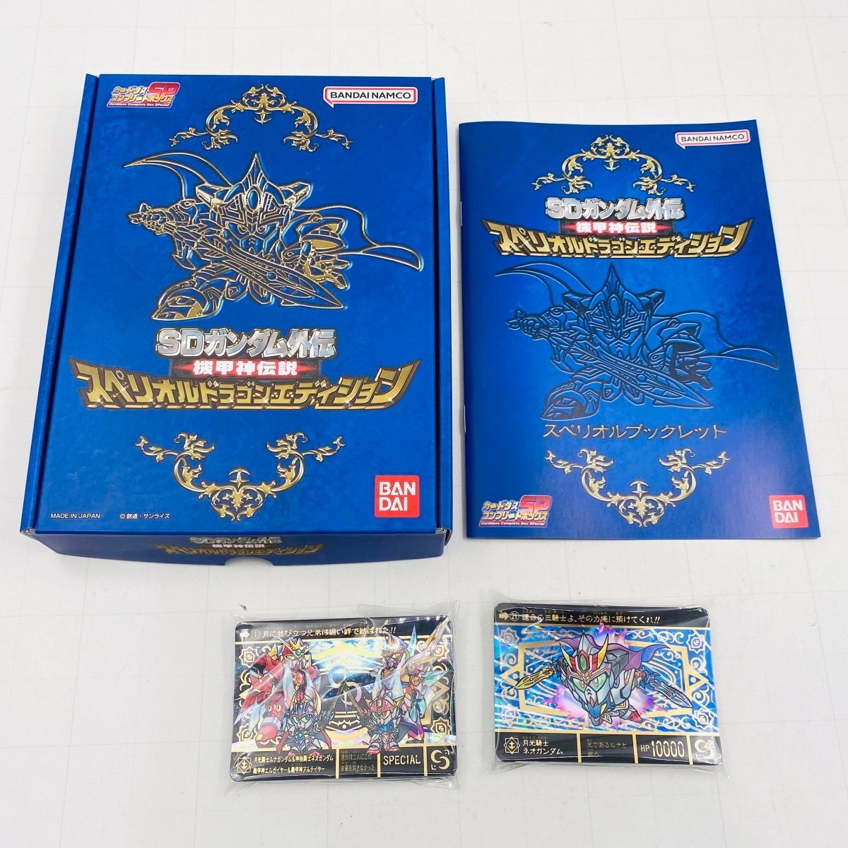 Yahoo!オークション -「機甲神伝説 コンプリート」の落札相場 Yahoo!オークション -「機甲神伝説 コンプリート」の落札相場