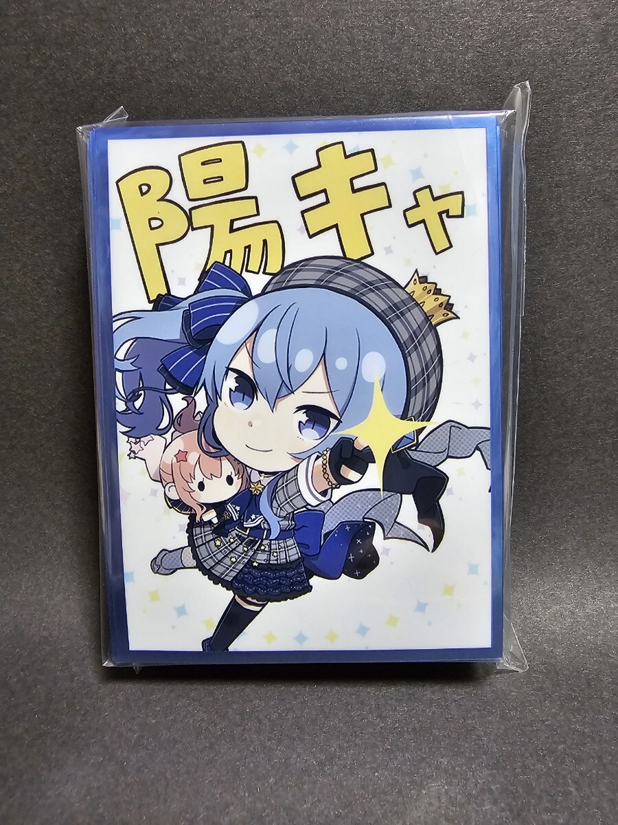Yahoo!オークション -「星街すいせい」(その他) (トレーディング Yahoo!オークション -「星街すいせい」(その他) (トレーディング