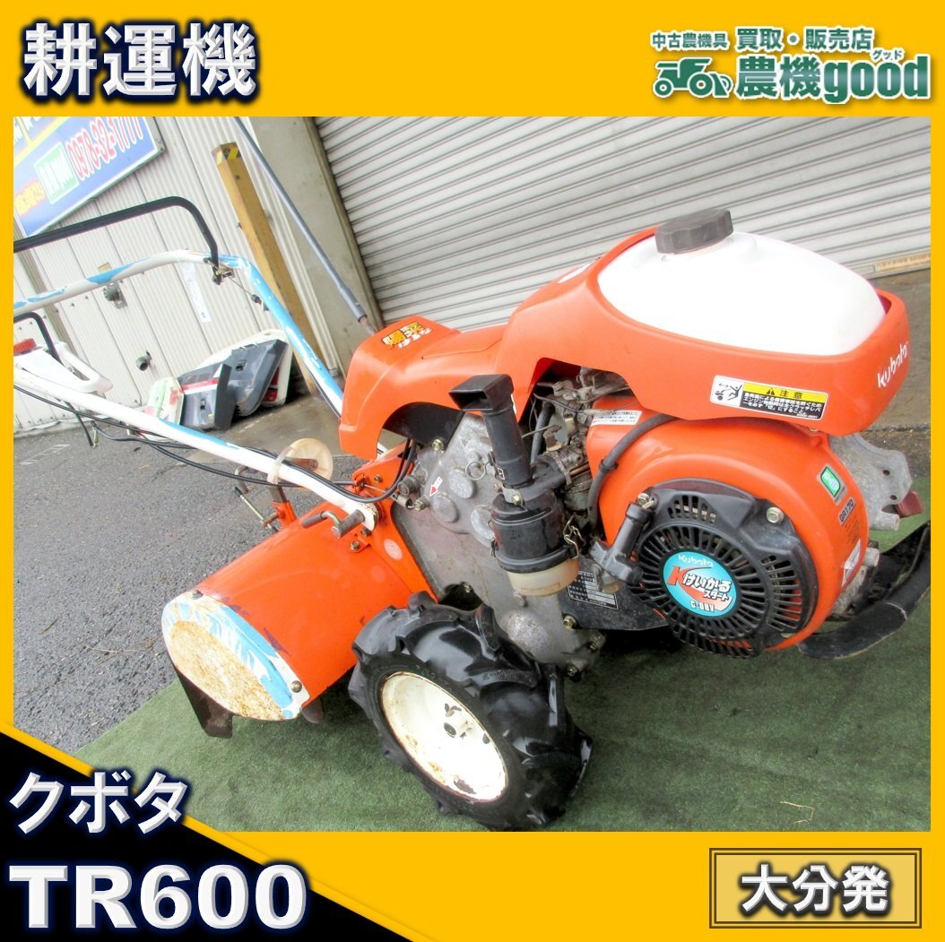クボタ 管理機 耕運機TR6000 ジャンク品 部品取り バラ売り - その他 クボタ 管理機 耕運機TR6000 ジャンク品 部品取り バラ売り - その他