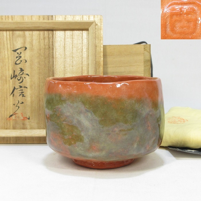 Yahoo!オークション -「茶道具 茶碗 共箱」の落札相場・落札価格 Yahoo!オークション -「茶道具 茶碗 共箱」の落札相場・落札価格