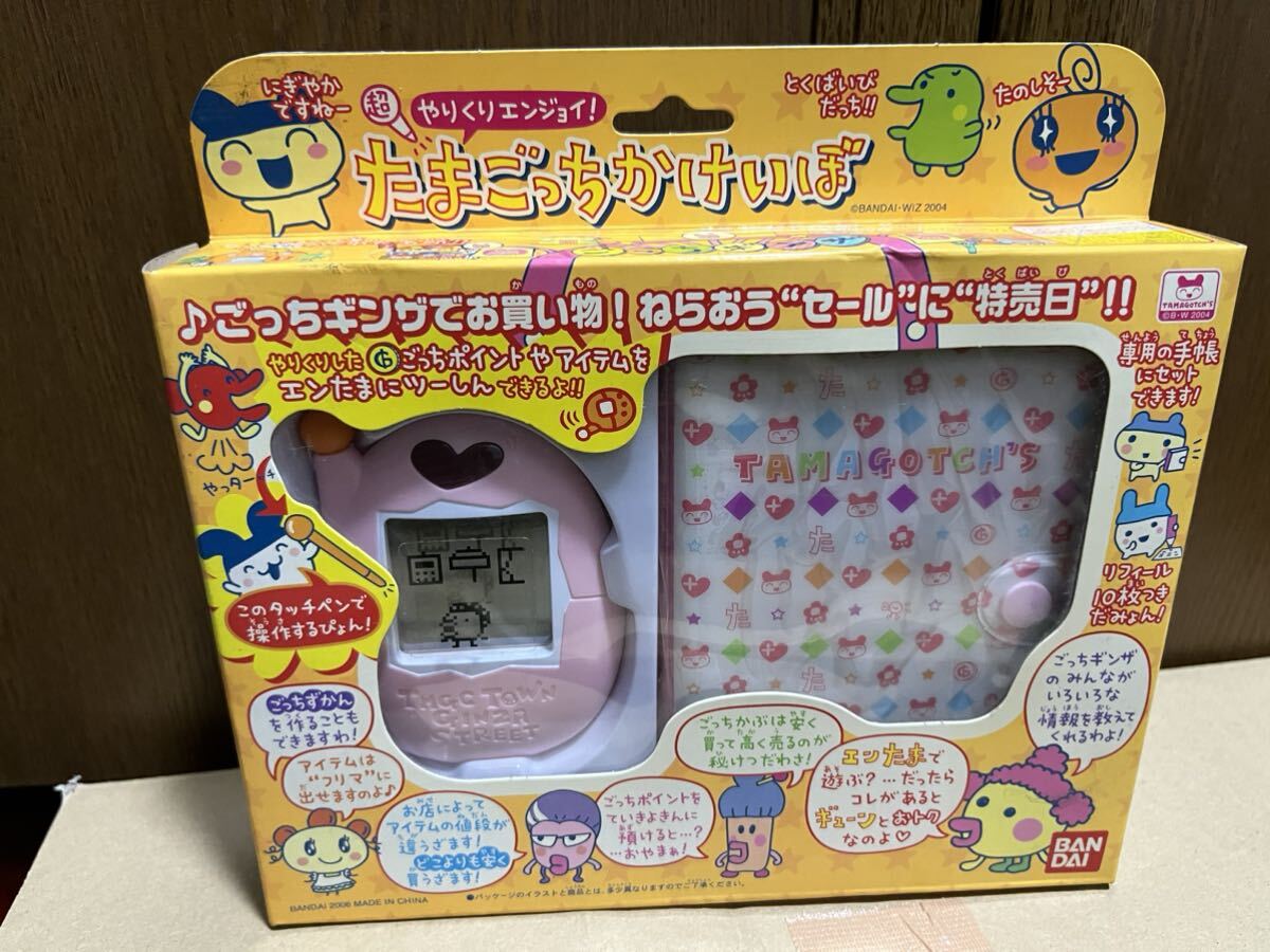 Yahoo!オークション -「たまごっちかけいぼ」の落札相場・落札価格 Yahoo!オークション -「たまごっちかけいぼ」の落札相場・落札価格