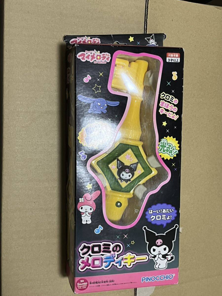 2025年最新】Yahoo!オークション -ピノチオ マイメロの中古品 2025年最新】Yahoo!オークション -ピノチオ マイメロの中古品