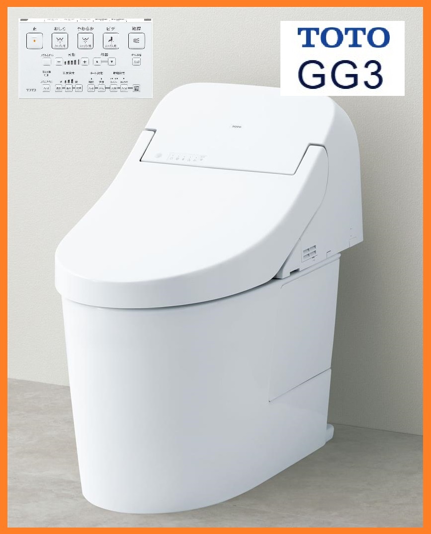 Yahoo!オークション -「totoウォシュレット一体型便器」(温水 Yahoo!オークション -「totoウォシュレット一体型便器」(温水