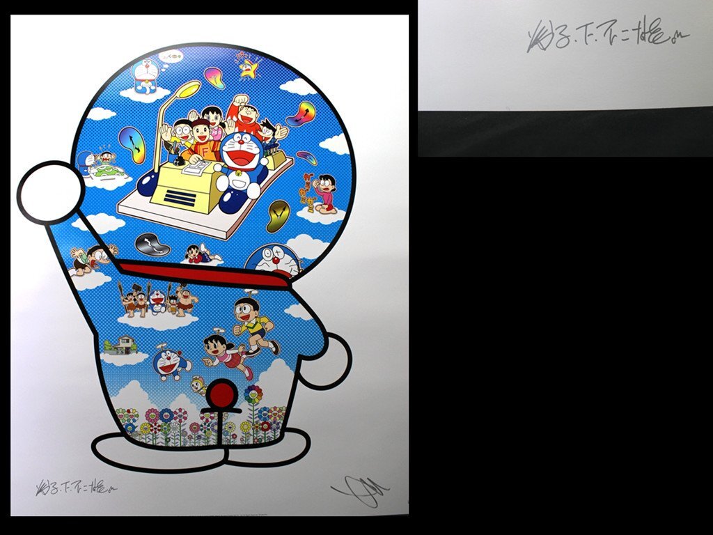 Yahoo!オークション -「村上隆 ドラえもん」(版画) (美術品)の Yahoo!オークション -「村上隆 ドラえもん」(版画) (美術品)の