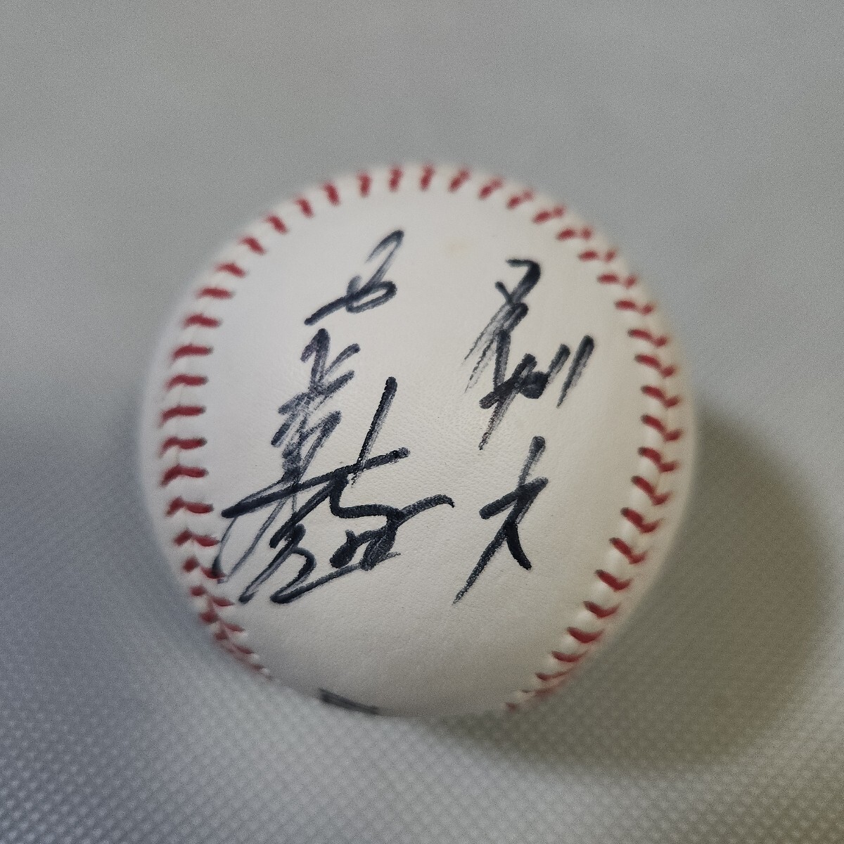Yahoo!オークション -「藤川球児 サインボール」(スポーツ