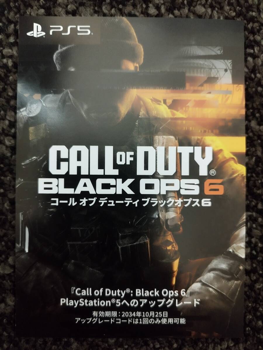 2025年最新】Yahoo!オークション -PS5 Call of Duty Black Ops 6