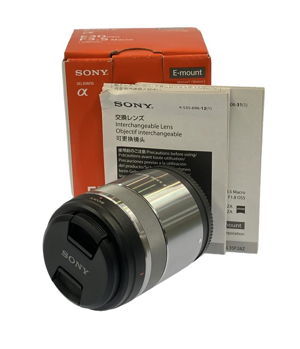 Yahoo!オークション -「e 30mm f3.5 macro sel30m35」の落札相場 Yahoo!オークション -「e 30mm f3.5 macro sel30m35」の落札相場