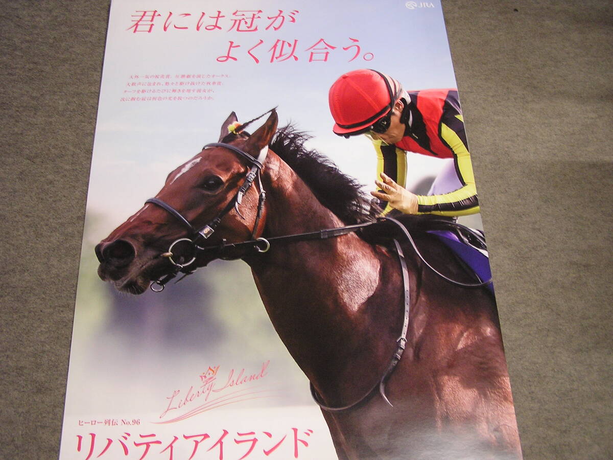 Yahoo!オークション -「jraポスター ヒーロー列伝」(その他 Yahoo!オークション -「jraポスター ヒーロー列伝」(その他