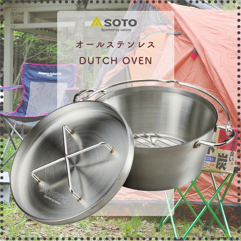 2025年最新】Yahoo!オークション -soto(ソト) ステンレス 2025年最新】Yahoo!オークション -soto(ソト) ステンレス