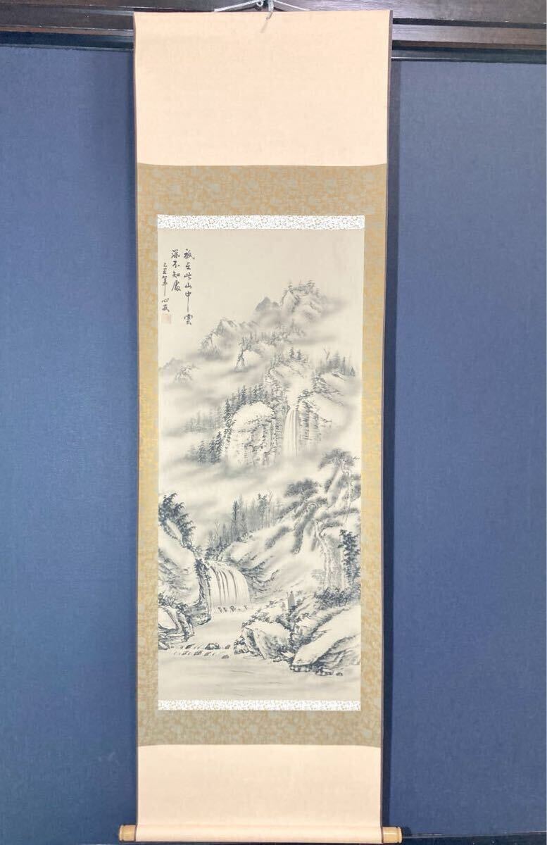 2025年最新】Yahoo!オークション -水墨画 掛け軸 山水画の中古品