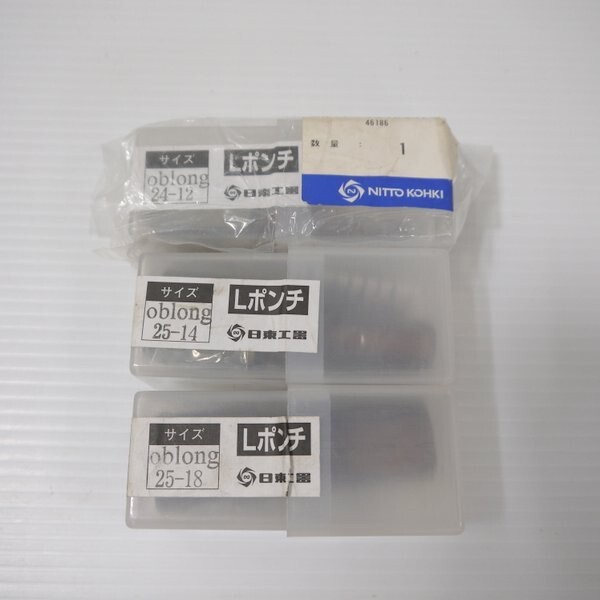 2025年最新】Yahoo!オークション -日東工器(パンチャー)の中古品 2025年最新】Yahoo!オークション -日東工器(パンチャー)の中古品
