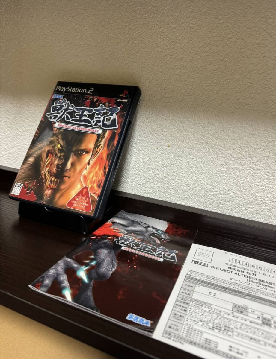 2025年最新】Yahoo!オークション -ps2 獣王記の中古品・新品・未 2025年最新】Yahoo!オークション -ps2 獣王記の中古品・新品・未
