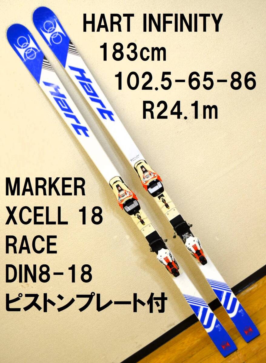 2025年最新】Yahoo!オークション -(ハート hart) (板)の中古品 2025年最新】Yahoo!オークション -(ハート hart) (板)の中古品