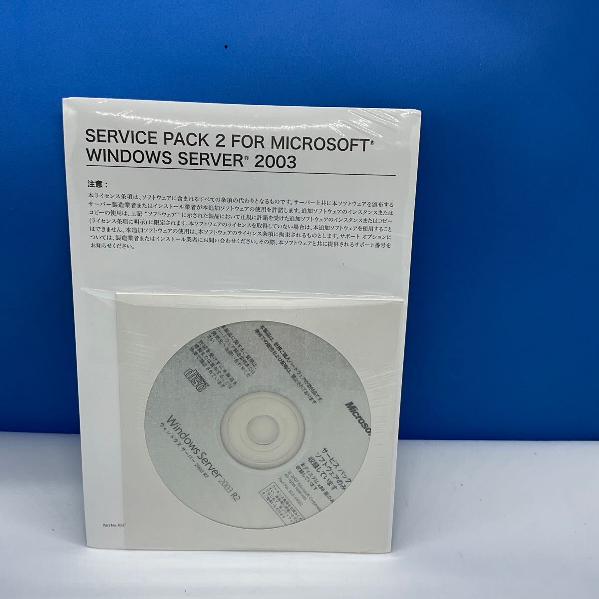 2025年最新】Yahoo!オークション -windows 2003 server 2025年最新】Yahoo!オークション -windows 2003 server